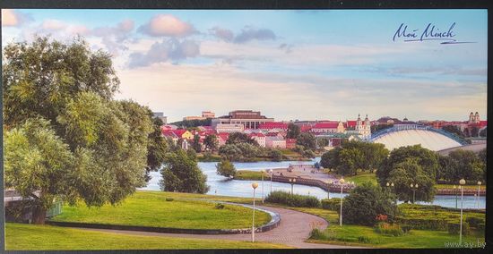 Беларусь 2024 открытка Троицкое предместье  Минск зак. 688 фото Македонского П.
