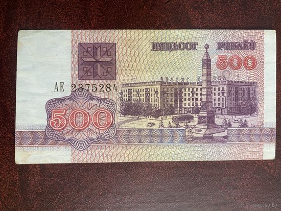 500 рублей 1992 серия АЕ