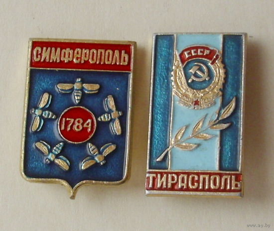 Симферополь и Тирасполь.