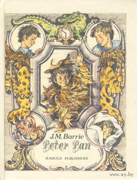 J. M. Barrie. Peter Pan. (на английском)