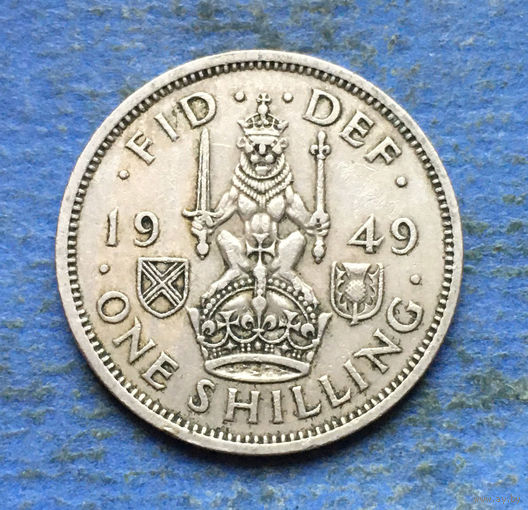 Великобритания 1 шиллинг 1949 без IND IMP