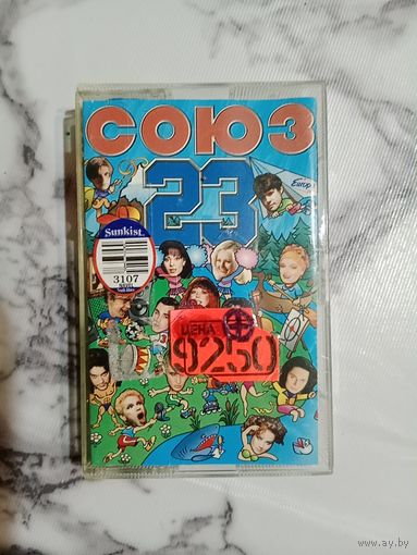 Аудио кассета Союз 23