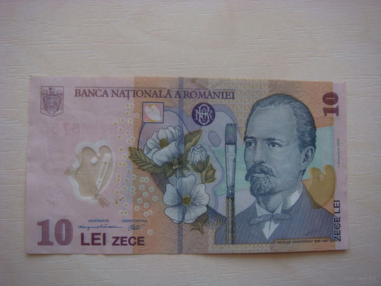 Румыния 10 лей  2008 г.