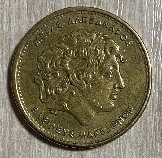 Монета Греция 100 драхм 1990 год - Александр Македонский