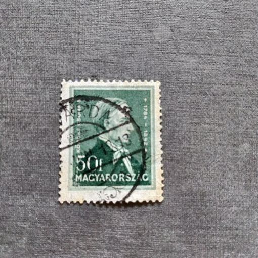 Марка Венгрия 1932 год Стандарт