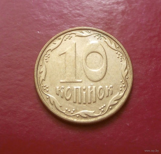 10 копеек 2008 Украина #06