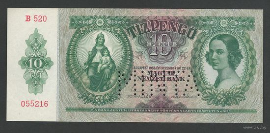 Венгрия 10 пенго 1936 года. Образец MINTA. Тип Р-100. Состояние UNC