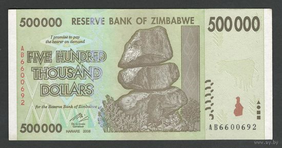 Зимбабве 500000 долларов 2008 года. Тип Р-76а. Состояние UNC-