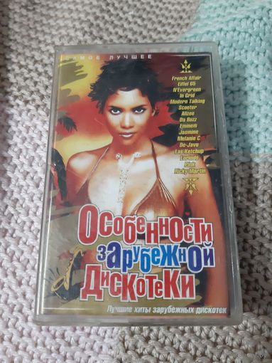 Кассета  Особенности зарубежной дискотеки.