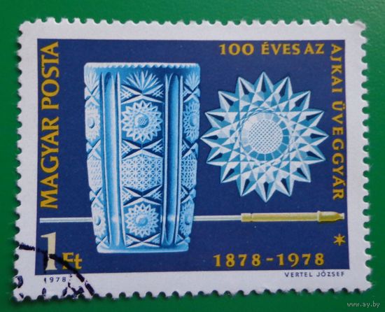 Венгрия.1978.искуство