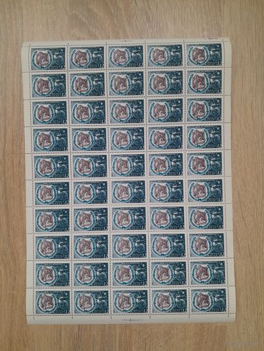 Лист 1971 г. День космонавтики 12 к.