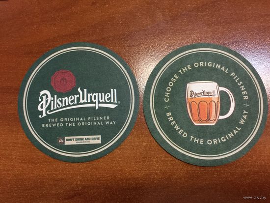 Подставка под пиво Pilsner Urquell No 37