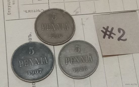 Погодовка Русско- Финских монет по 5 пенни- 1906, 1907, 1908. Николай II.