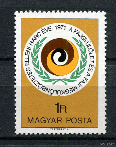 Венгрия - 1971 -  Год равенства - [Mi. 2719] - полная серия - 1  марка. MNH.