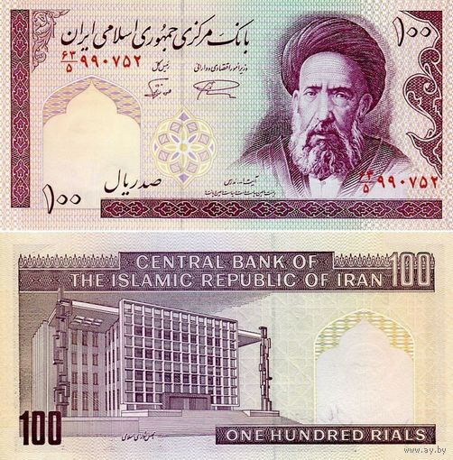 Иран 100 риалов 2005 год UNC