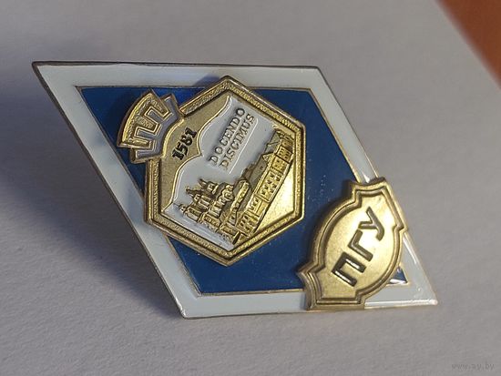 Ромб Полоцкий ГУ РБ