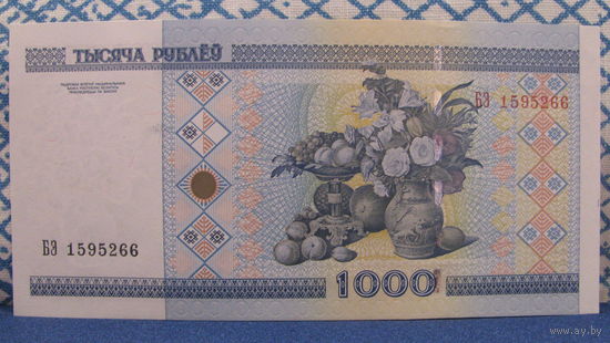 1000 рублей Беларусь, 2000 год (серия БЭ, номер 1595266)