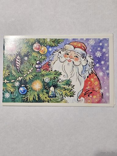 Открытка ,,Приглашаем на ёлку'' худ. С. Комарова 1988 г.