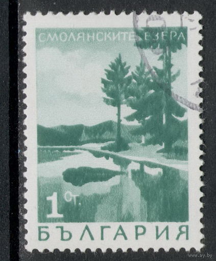 Марка Болгария ОЗЕРО
