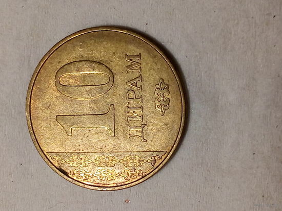 10 дирам Таджикистан 2011 год