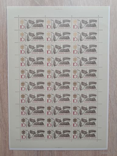 Лист 1991 г. Музыкальные инструменты народов СССР. Молдавские.