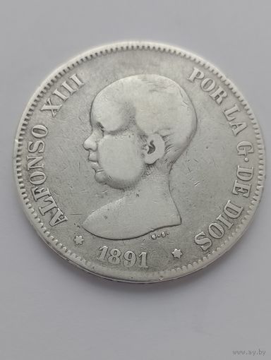 Испания 5 песет 1891 года. Король Альфонсо ХIII. Серебро