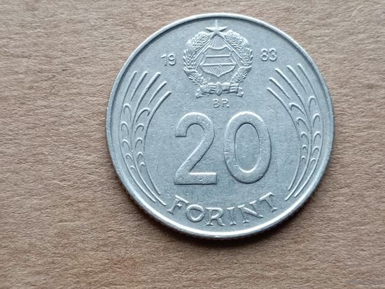 Венгрия 20 форинтов, 1983г. (U-обм)
