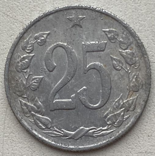Чехословакия 25 геллеров 1963 г.