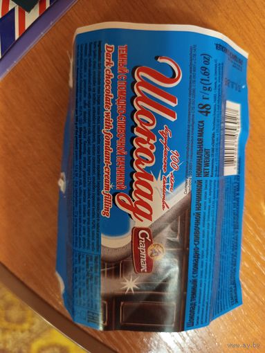 Беларусь обёртка от шоколада Спартак