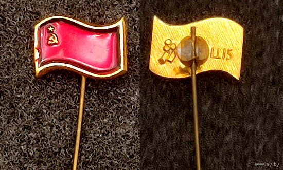 Флаг СССР. Значок