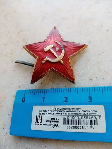 ЗВЕЗДОЧКА-СССР