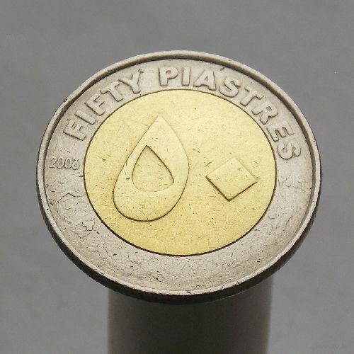 Судан 50 пиастров 2006