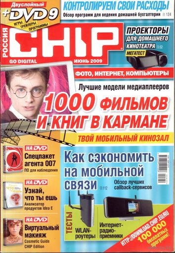 Chip #6-2009 + DVD
