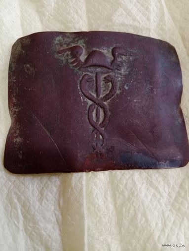 Пряжка царизм, пряга, бляха РИ, "Коммерческое училище" редкая