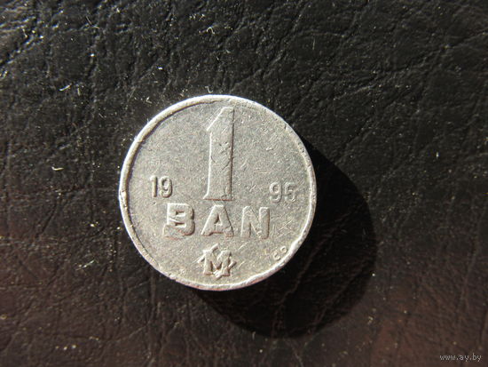 Молдавия. 1 бан.1995. С 20 копеек. Распродажа коллекции. Смотрите другие лоты.