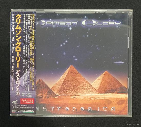 Crimson Glory – Astronomica / JAPAN