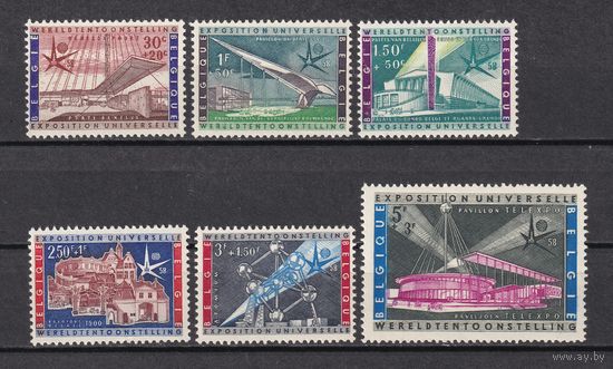 91.Bg. Бельгия. Всемирная выставка в Брюсселе. 1958 г. Полная серия. Mi.##1094 -1099(*).