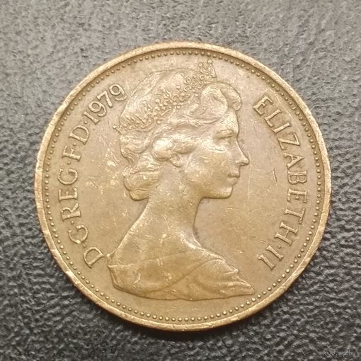 2 пенса 1979 Великобритания