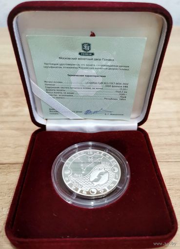 1000 Франков 2014 г. Рыбы . Серебро 15,55 г.
