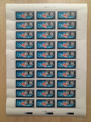 Лист 1975 г. Космонавты А. А. Губарев, Г. М. Гречко