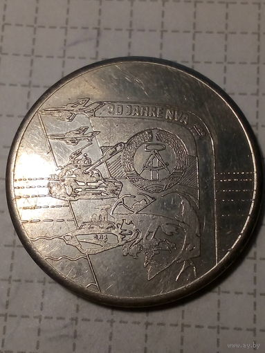 Настольная медаль ГДР