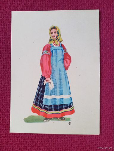 Девичий костюм Рязанской Губернии. 1957 г. Чистая.