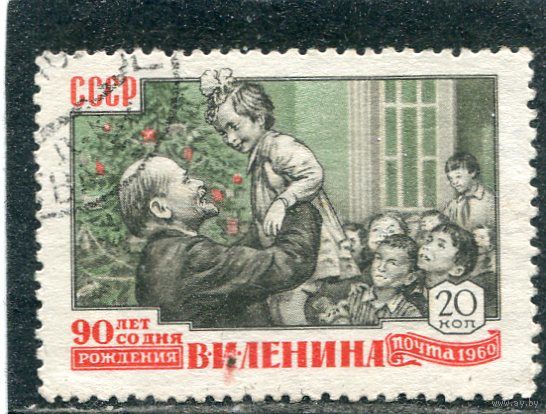 СССР 1960.. Ленин на елке с детьми