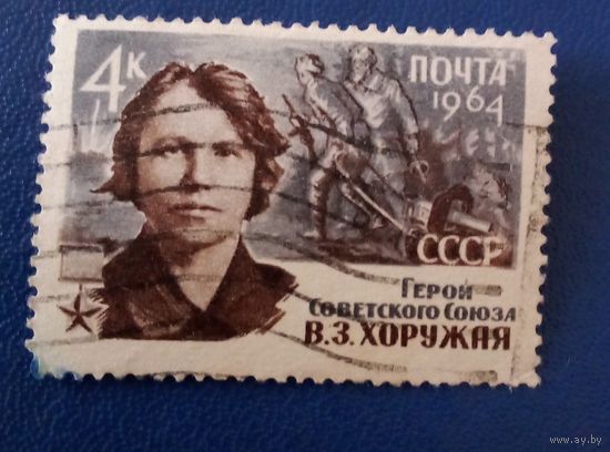 Ссср