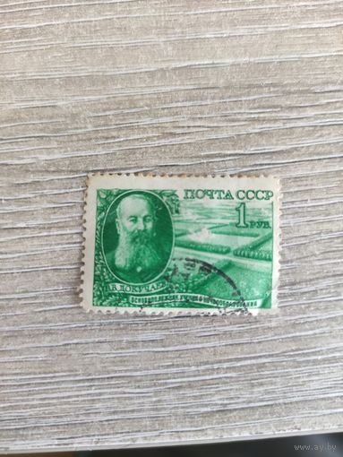Докучаев 1949
