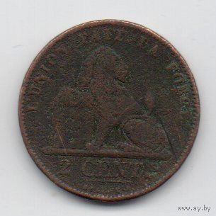 КОРОЛЕВСТВО БЕЛЬГИЯ. 2 САНТИМА 1876. (ВАЛЛОН.).