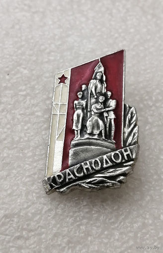 Краснодон. Клятва - Памятник Подвигу молодо-гвардейцев. Украина. Города СССР #2657-CР43