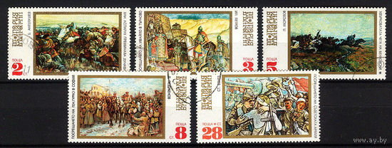 1971 Болгария. Искусство