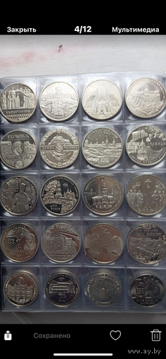 Сборный лот , распродажа коллекции