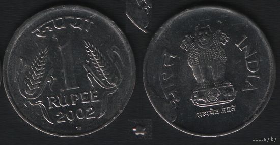 Индия _km92 1 рупия 2002 год (обращ) (звезда)Хайдарабад km92.2 (_брак(h0(1(2 наплыв ТОРГ